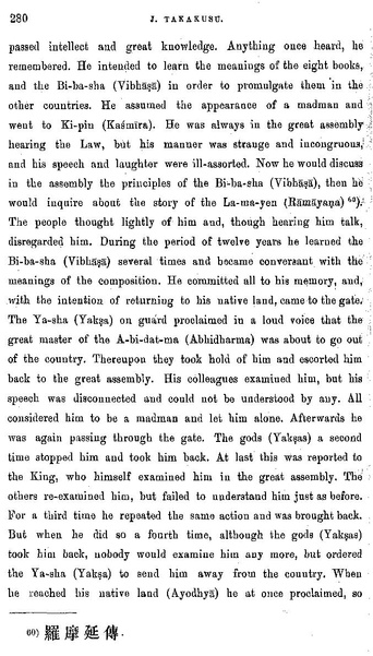File:Takakusu Life of Vasu-bandhu by Paramārtha.pdf