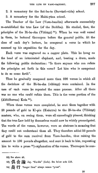 File:Takakusu Life of Vasu-bandhu by Paramārtha.pdf