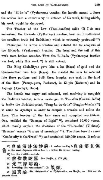 File:Takakusu Life of Vasu-bandhu by Paramārtha.pdf