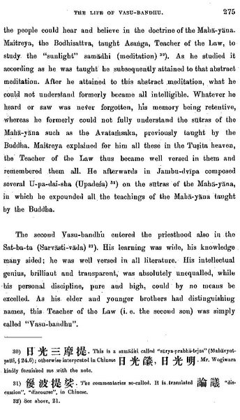 File:Takakusu Life of Vasu-bandhu by Paramārtha.pdf