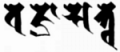 Thumbnail for version as of 03:26, 25 April 2013