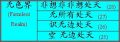 Thumbnail for version as of 04:35, 26 March 2013