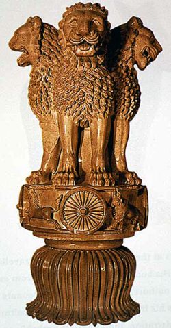 Lion Capital, Ashokan Pillar at Sarnath
