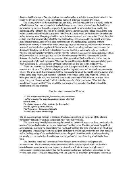 File:Conwisdom.pdf