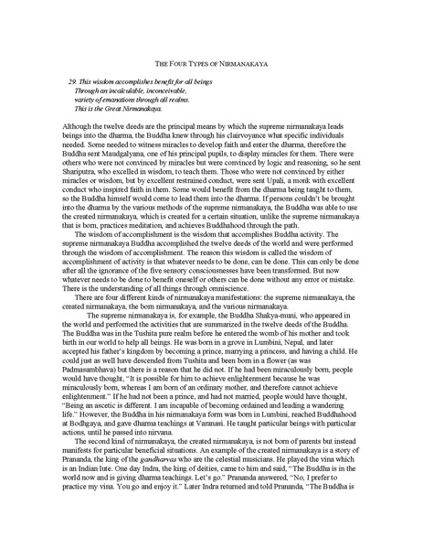 File:Conwisdom.pdf