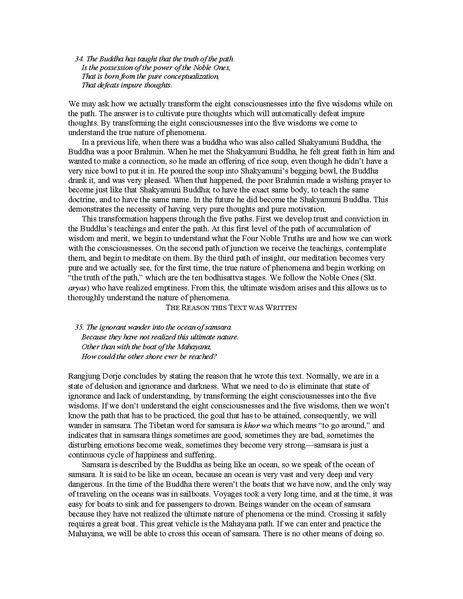 File:Conwisdom.pdf