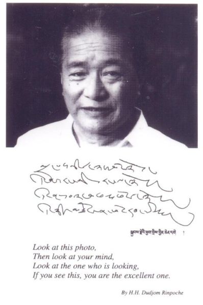 File:Dudjom II Rigpa.jpg