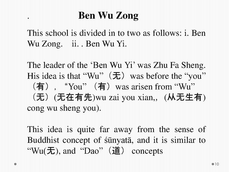 File:06-MABS-07-Chinese-interpritation Sunyata.pdf