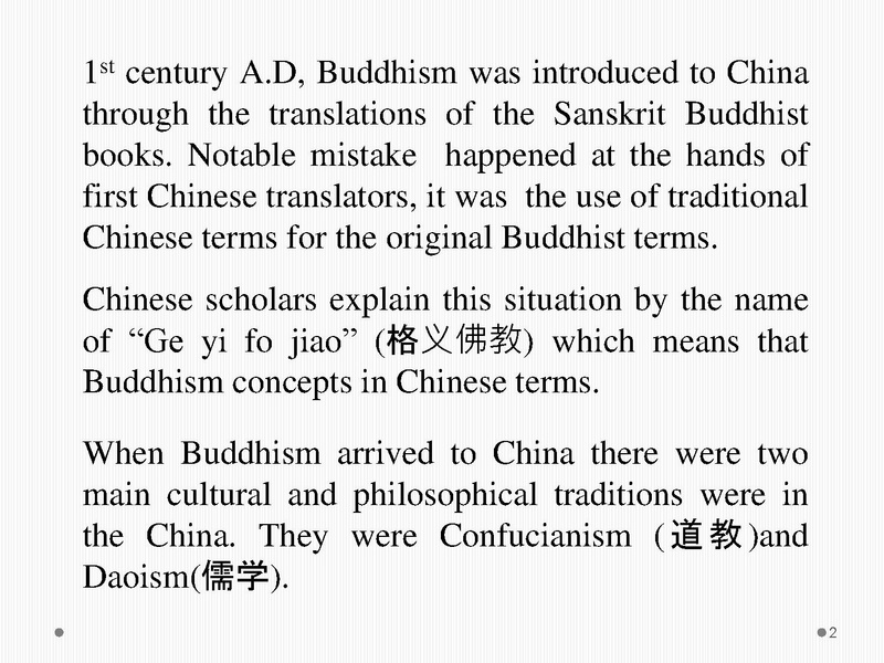 File:06-MABS-07-Chinese-interpritation Sunyata.pdf