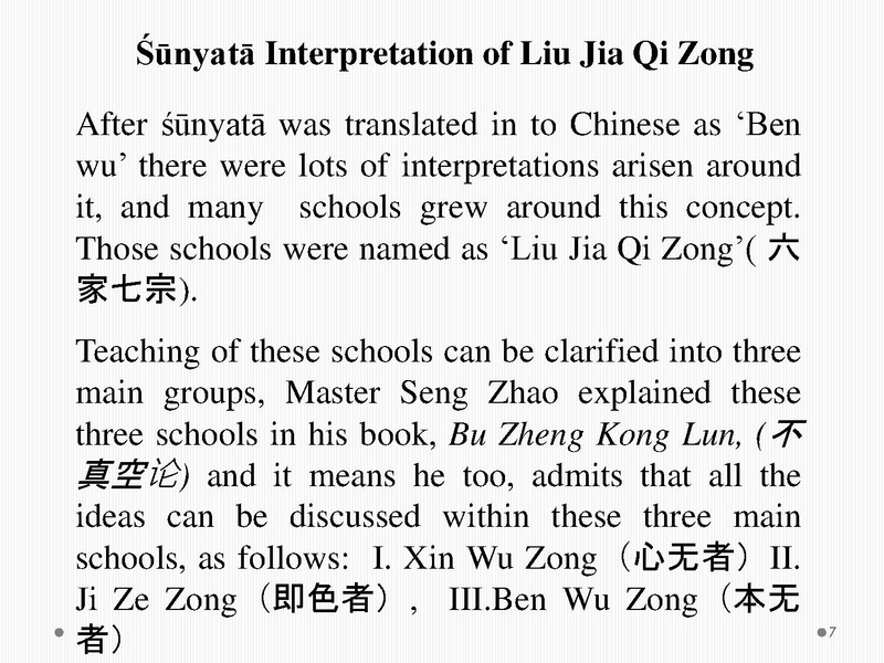 File:06-MABS-07-Chinese-interpritation Sunyata.pdf