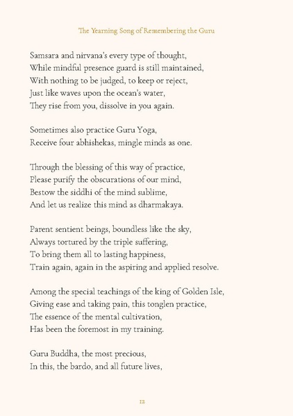 File:17th-Karmapa-Guru-Yoga.pdf