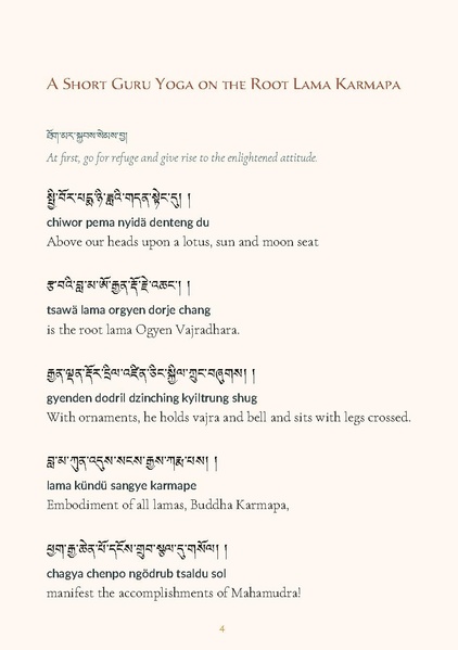 File:17th-Karmapa-Guru-Yoga.pdf