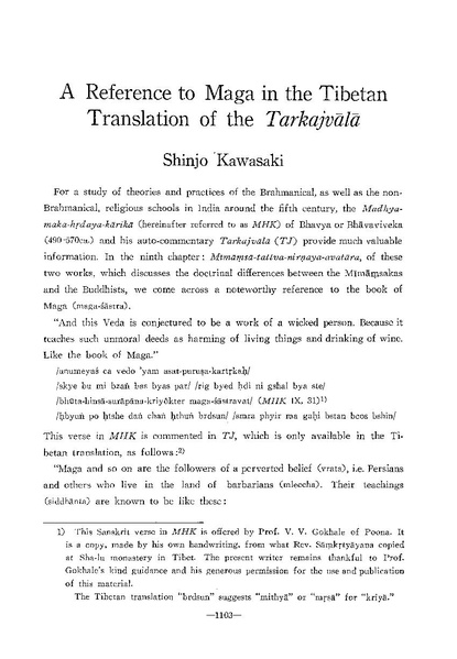 File:23 1103.pdf