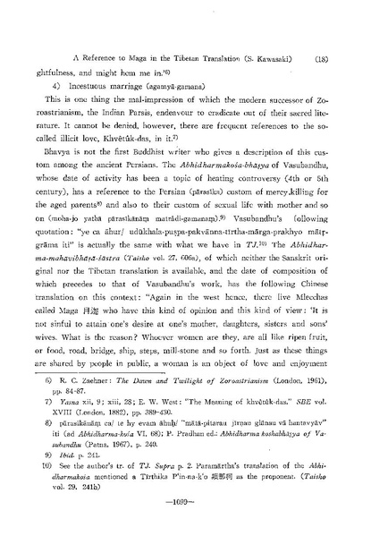 File:23 1103.pdf