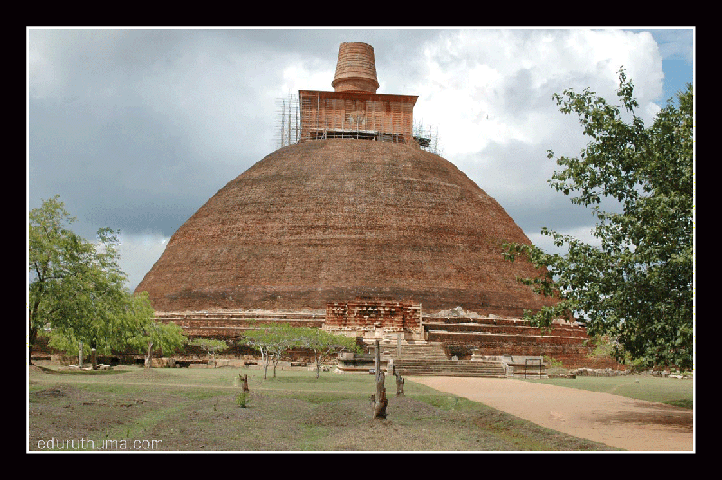 File:Abayagiriya.gif