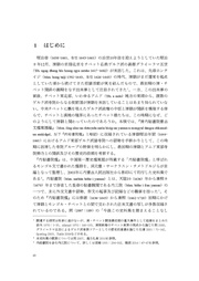 next page →