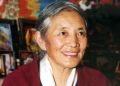 Rigpa London Centre, 1996