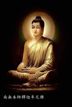 Refuge & Bodhicitta Prayer