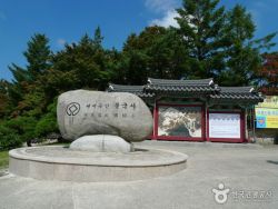 Bulguksa Temple