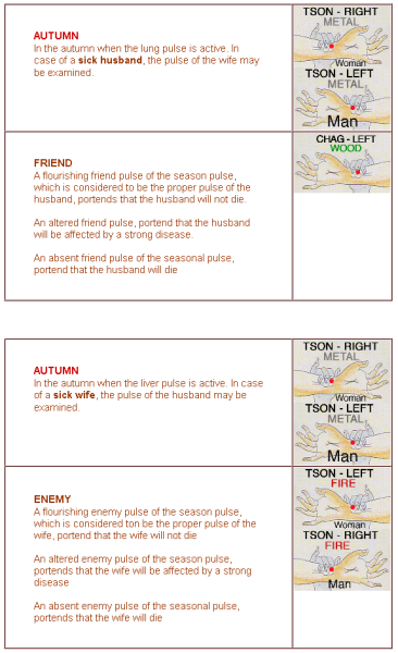 File:Autmn-substisunal-pulse.png