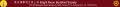 Thumbnail for version as of 08:20, 4 November 2015