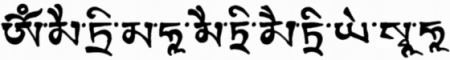 Maitreya Mantra