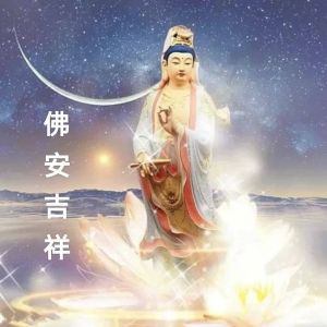 Primal Vow and Nembutsu