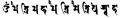 Thumbnail for version as of 14:24, 25 April 2013