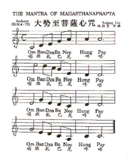 Pureland Melodies