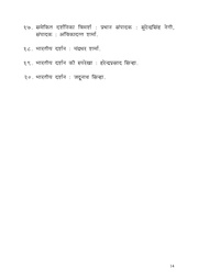 next page →