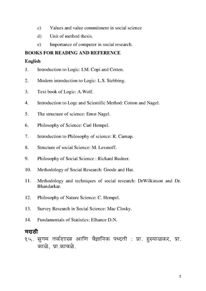 File:BATY-Logic.pdf