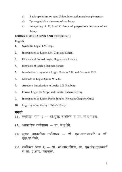 File:BATY-Logic.pdf