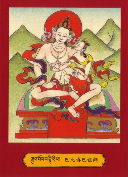 File:Babehepa.jpg