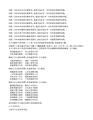 Thumbnail for version as of 17:41, 2 May 2014