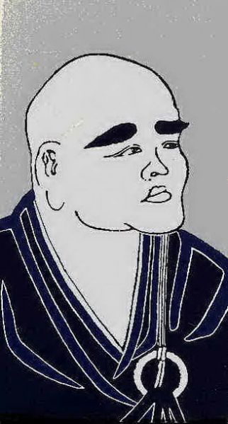 File:Dogen0012.jpg