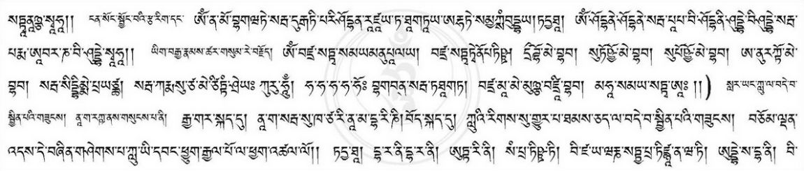 Torma Offering to the Nāgas