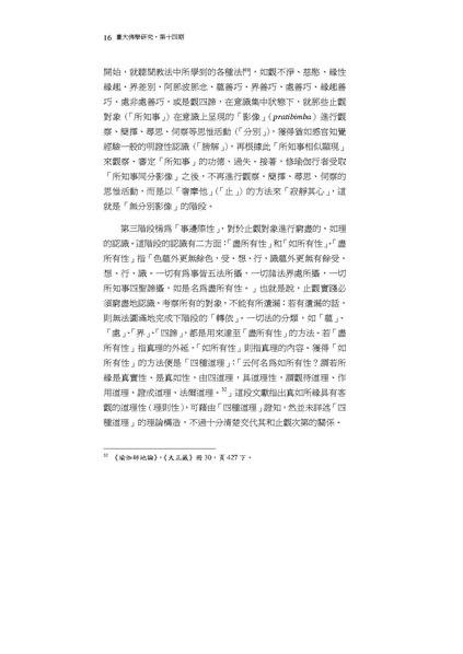 File:014-1f.pdf