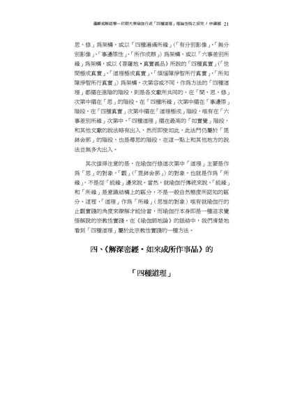 File:014-1f.pdf