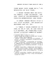 next page →