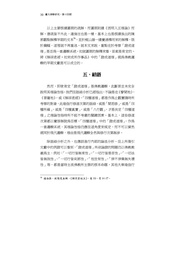 next page →