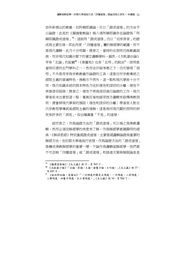 next page →