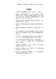 next page →