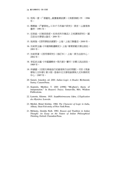 File:014-1f.pdf