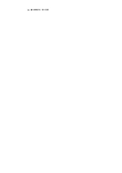 File:014-1f.pdf
