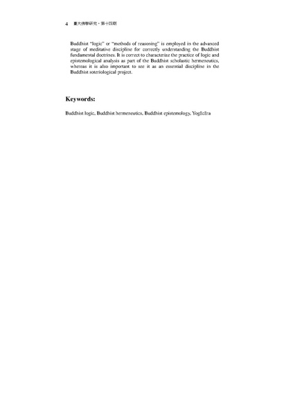 File:014-1f.pdf