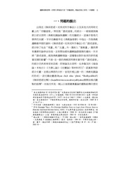next page →