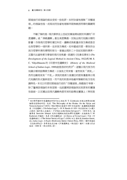 File:014-1f.pdf