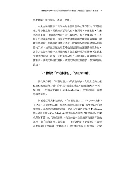 File:014-1f.pdf