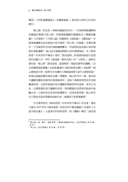 File:014-1f.pdf