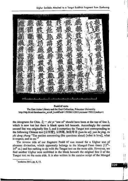 File:Matsui 2012 Kychanov FS-libre.pdf